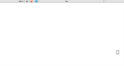 Desktop Screenshot of jtyq5188.com